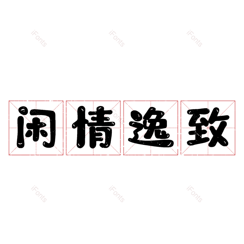 图片,元素,PNG,免抠素材